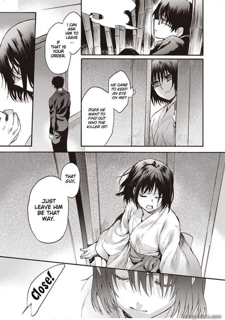 Kara no Kyoukai: The Garden of Sinners Chapter 8 9